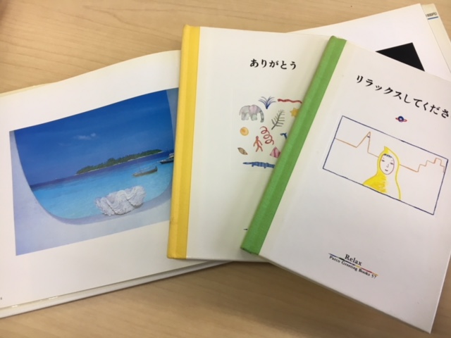 3つの本の表紙