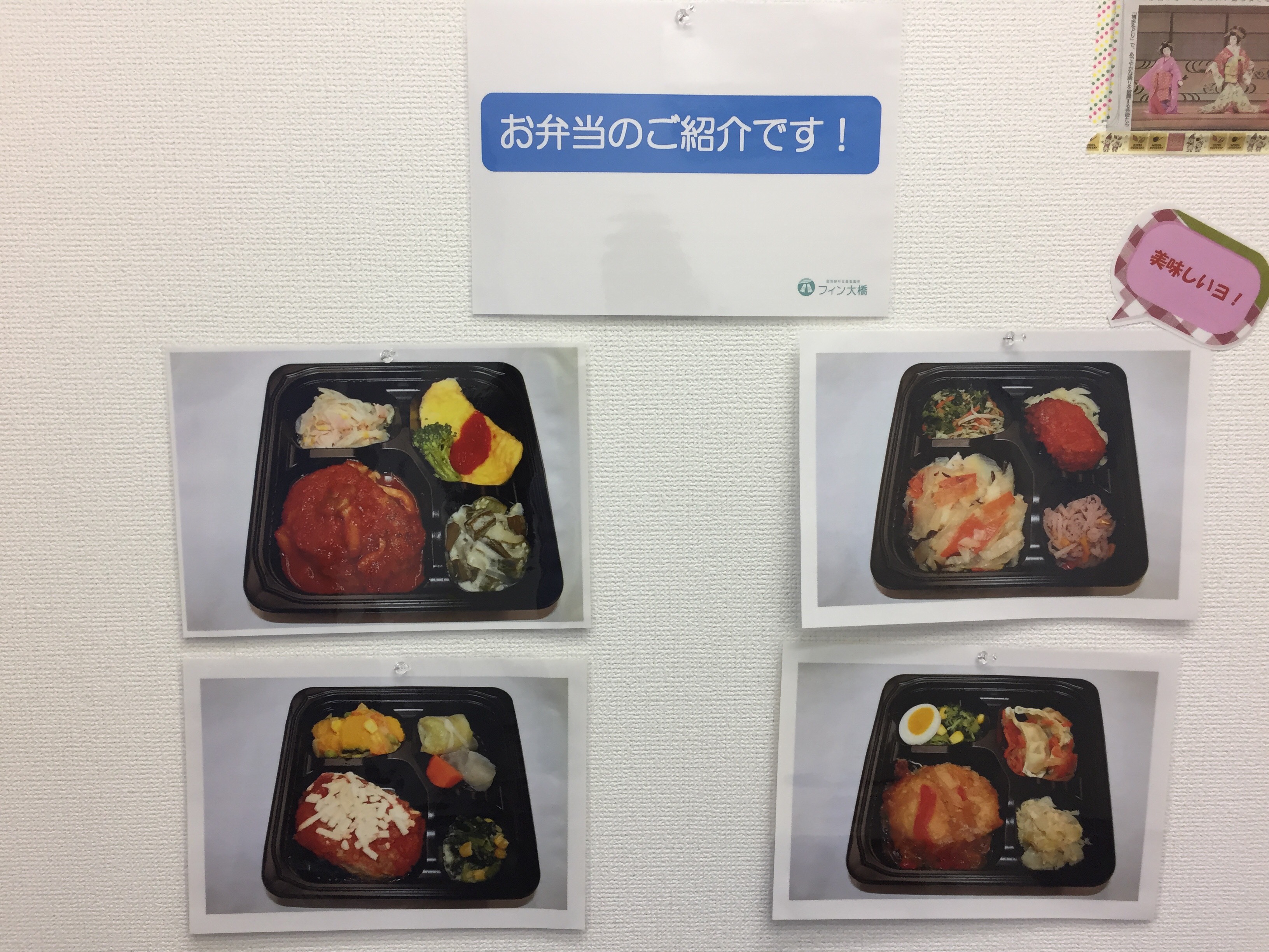 お弁当写真