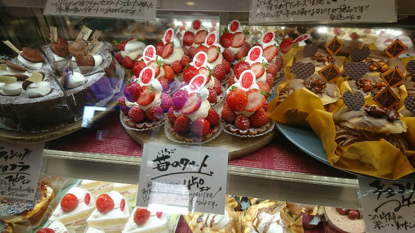 ケーキ