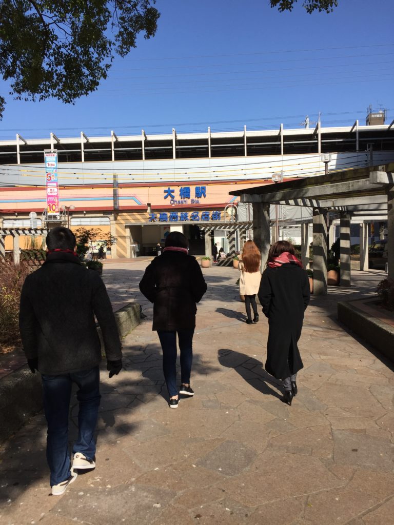 大橋駅