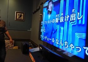 からおけ