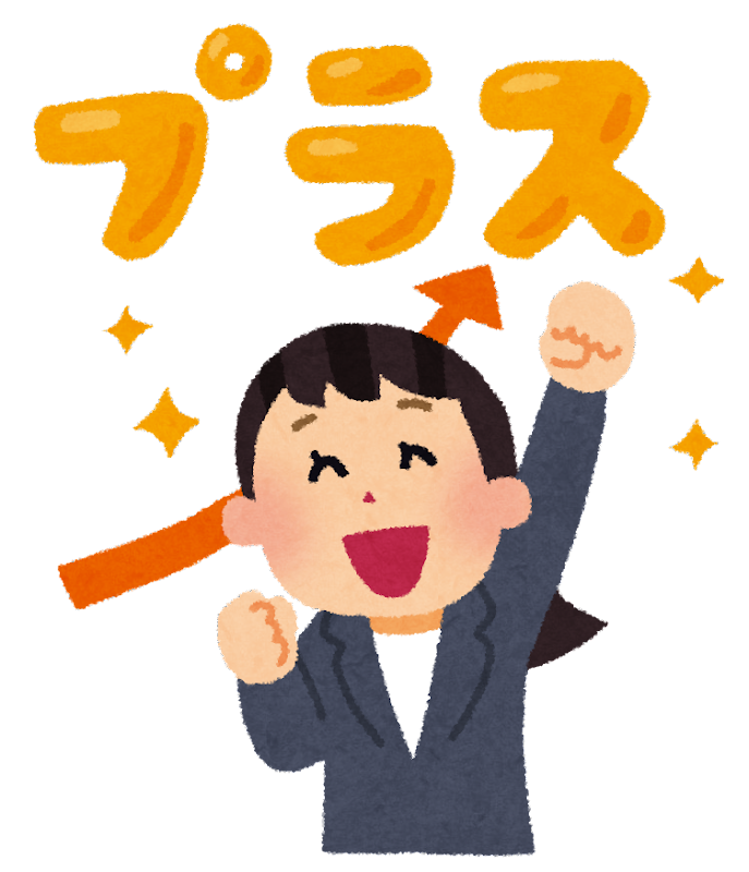 とうふメンタルの改善法 福岡の就労移行支援事業所フィン大橋 フィン大橋北 フィン藤崎